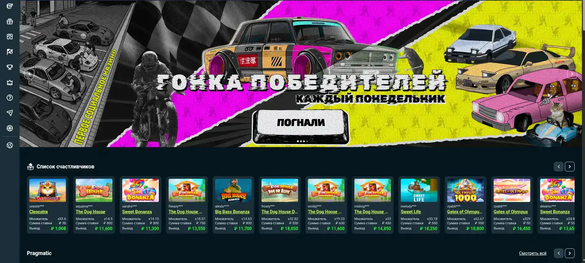 Интерфейс казино Friends casino с игровым столом
