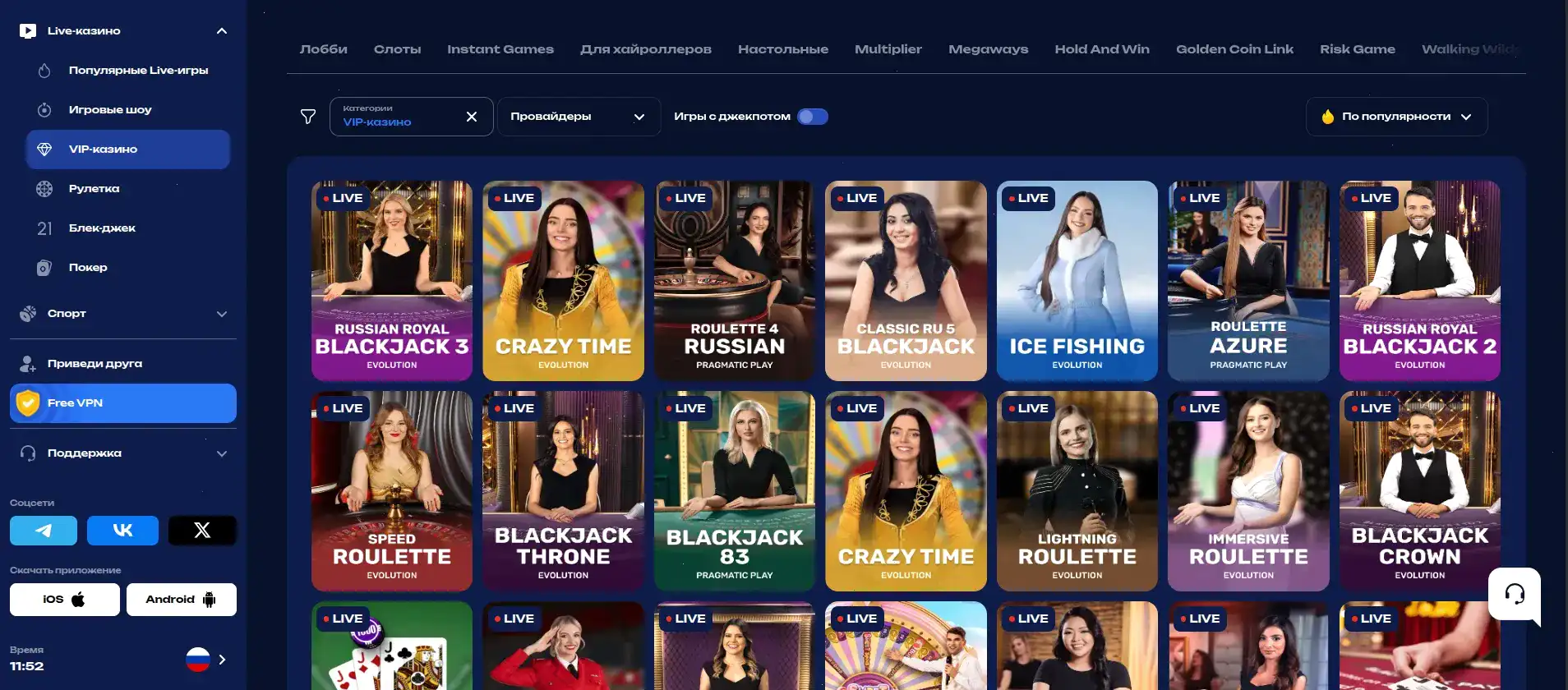 Атмосфера казино Friends casino за столом